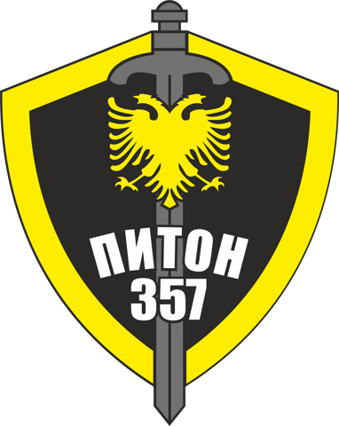Лого питон
